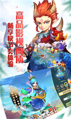 遮天道君截圖欣賞
