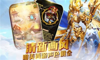西游伏魔錄