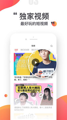橘子娛樂