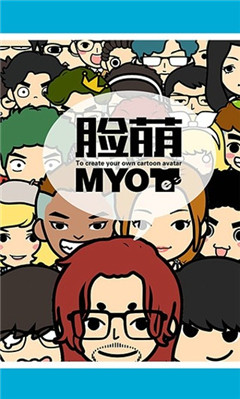 myotee臉萌