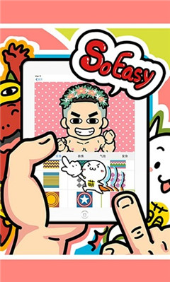 myotee臉萌