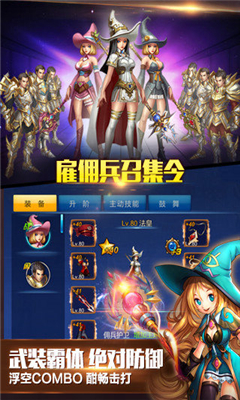 劍之英雄(SWORD HEROES)截圖欣賞