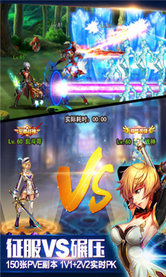 劍之英雄(SWORD HEROES)截圖欣賞