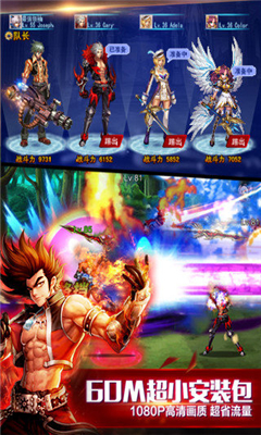 劍之英雄(SWORD HEROES)截圖欣賞