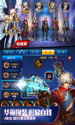 劍之英雄(SWORD HEROES)