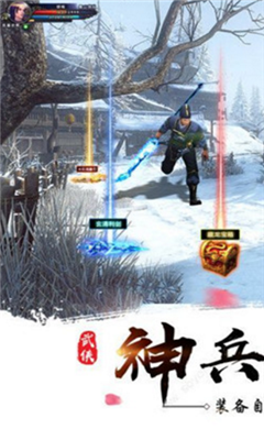 青云傳傲劍遮天
