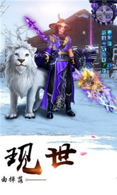 青云傳傲劍遮天