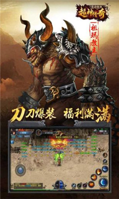 超神傳奇復(fù)古經(jīng)典截圖欣賞
