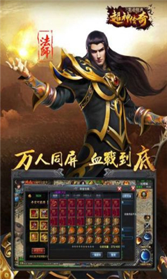 超神傳奇復(fù)古經(jīng)典
