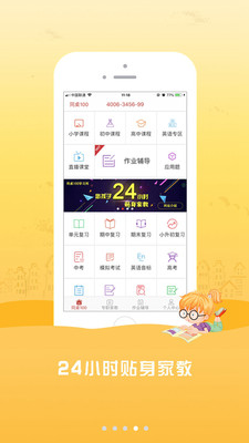 同桌100