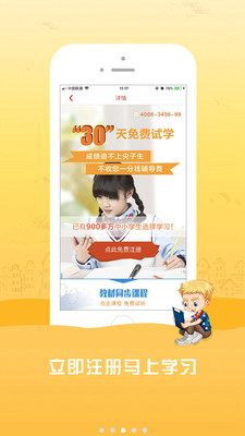 同桌100
