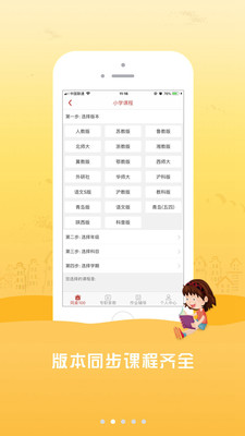 同桌100