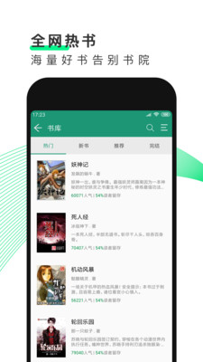 筆趣閣免費小說城