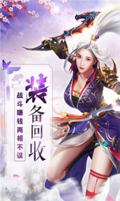 飄渺劍神