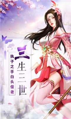 飄渺劍神