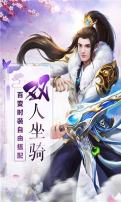 飄渺劍神
