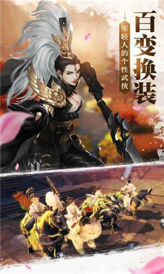 獨孤江湖截圖欣賞