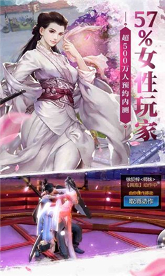 獨孤江湖截圖欣賞