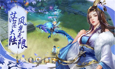 封仙之異獸錄