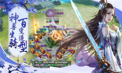 封仙之異獸錄