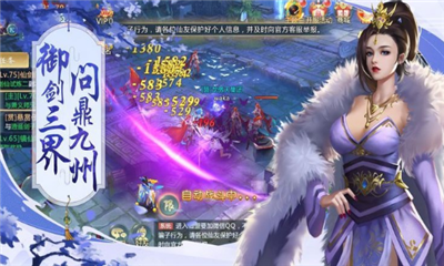 封仙之異獸錄