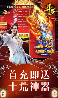 劍仙風云錄
