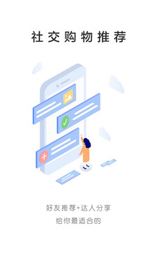 小馬推薦