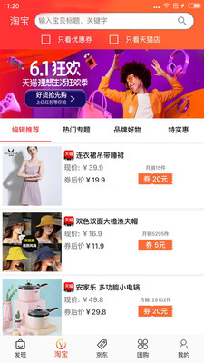 小馬推薦截圖欣賞