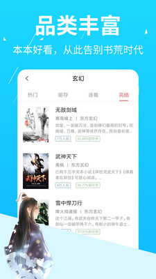 午夜小說