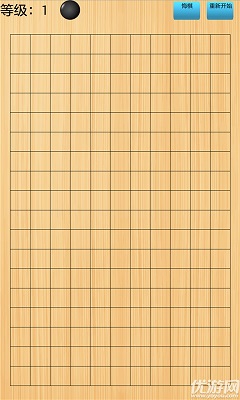 簡單五子棋手機(jī)版下載