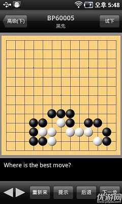 新浪圍棋手機版下載