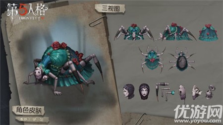 第五人格第7赛季皮肤是什么 第五人格第7赛季皮肤一览