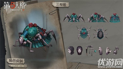 第五人格第七赛季精华3皮肤有哪些 第七赛季精华3皮肤大全