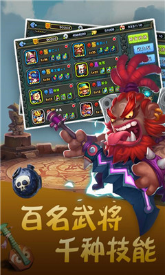 指揮官聯(lián)盟九游版