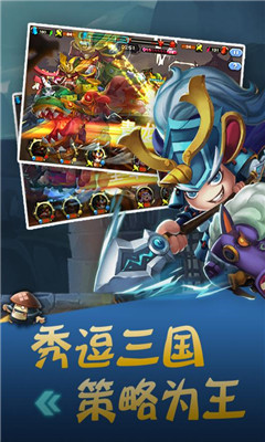 指揮官聯(lián)盟九游版