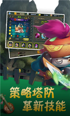 指揮官聯(lián)盟九游版截圖欣賞