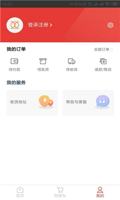 雪寶包截圖欣賞