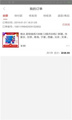 雪寶包截圖欣賞