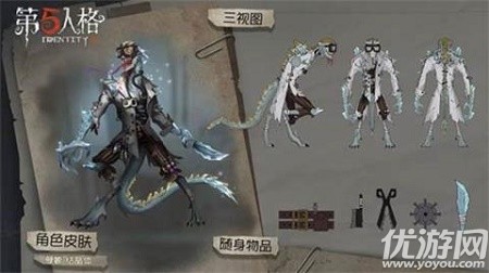 第五人格孽蜥红鳞先生怎么样 第五人格孽蜥红鳞先生详情