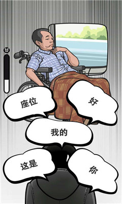 下跪大王