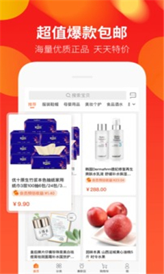 熵傳創(chuàng)購截圖欣賞