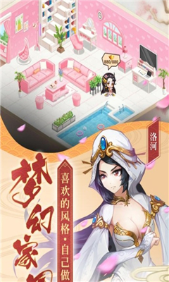 多情劍客無情劍截圖欣賞