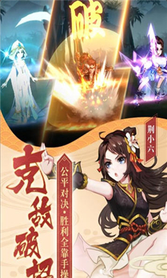多情劍客無情劍截圖欣賞