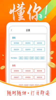 搜書寶免費小說安卓版截圖欣賞