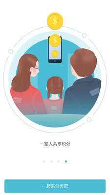 一起來(lái)分類(lèi)截圖欣賞