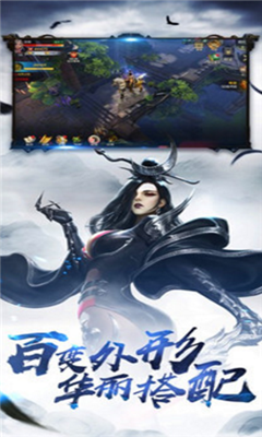 傲武凌神