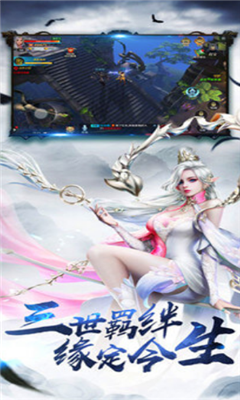 傲武凌神