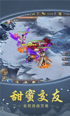 誅心劍訣