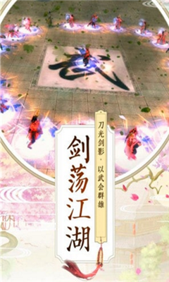 劍凌牧云錄