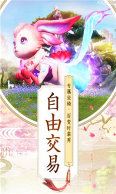 劍凌牧云錄